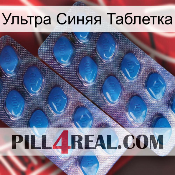 Ультра Синяя Таблетка viagra2.jpg